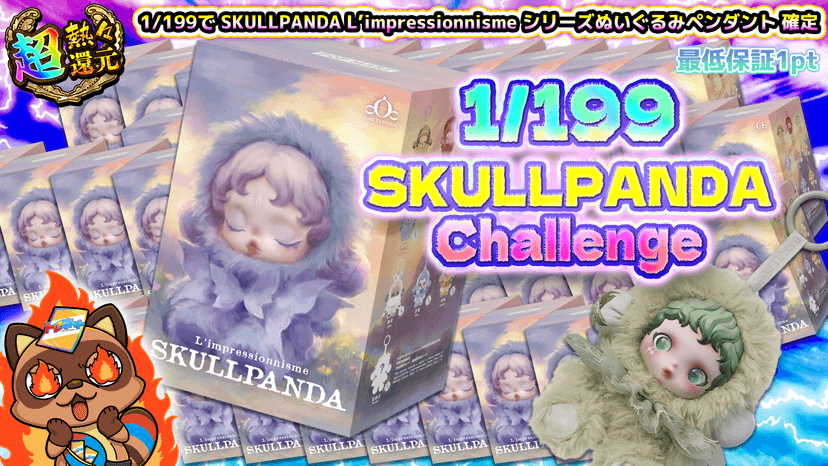 1/199 S…