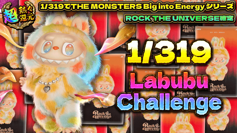 1/319 L…