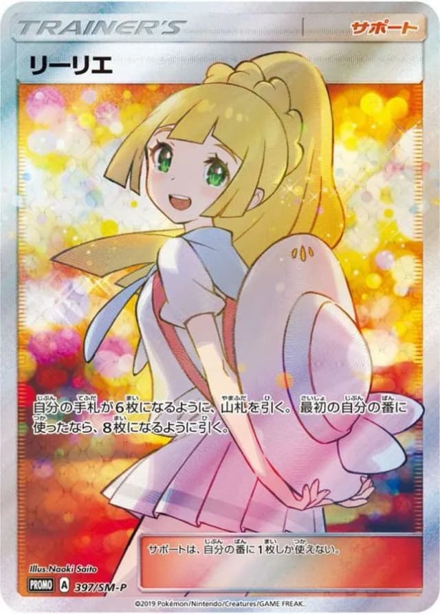 トレネット｜ネットオリパ・オンラインオリパ