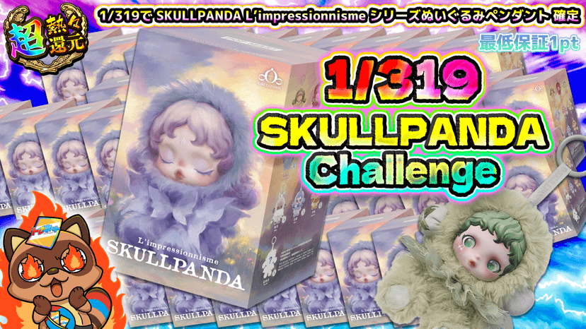 1/319 S…
