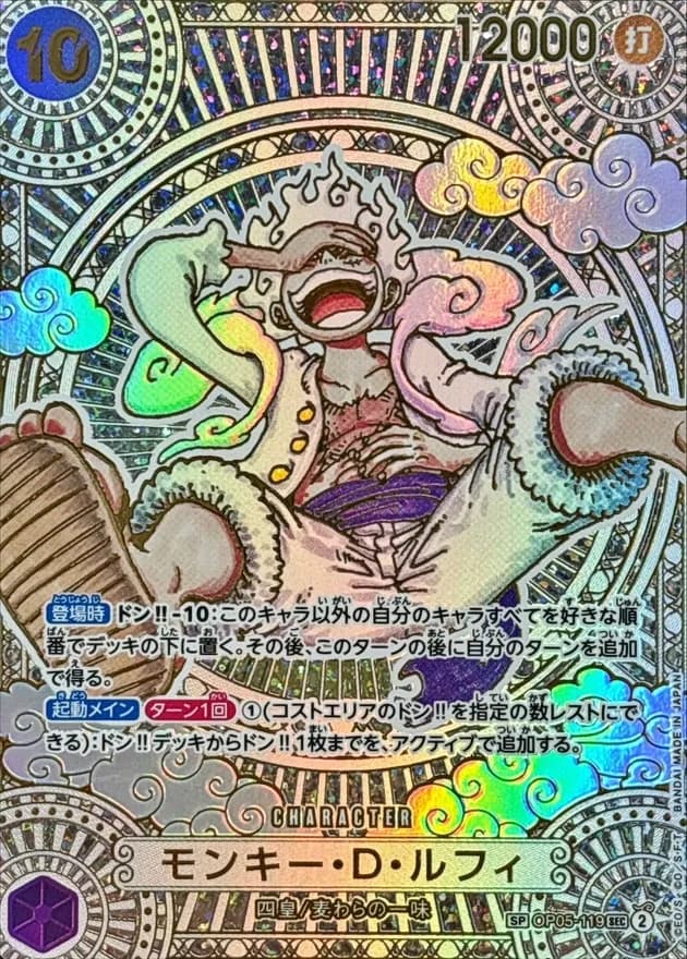 トレネット｜ネットオリパ・オンラインオリパ