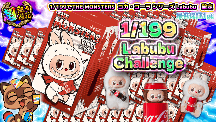 1/199 L…