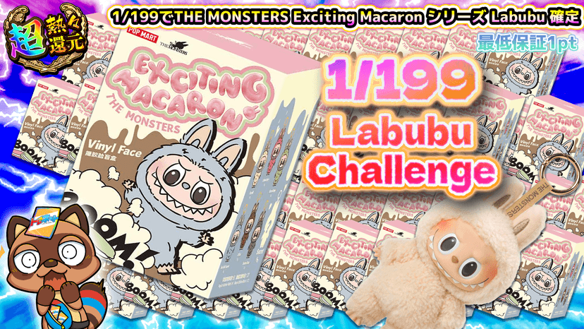 1/199 L…